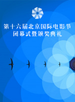 三浦惠理子与义子第一次