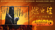 红口味的邻居
