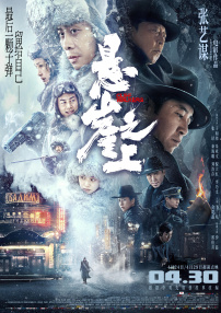 狠狠综合久久久久精品网站