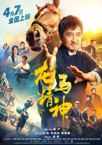 老师掀起裙子让我把j放进去
