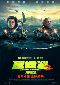 名妓：玉美香列传