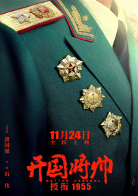 草久在线观看视频