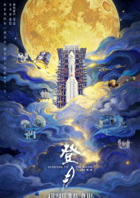 偷看体育老师洗澡被他抓到