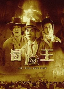 玛丽玛丽l1977版蘑菇影视