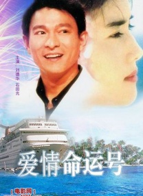 她不是你的