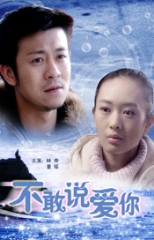 内部女友