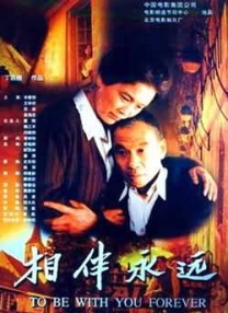 久久婷婷六月