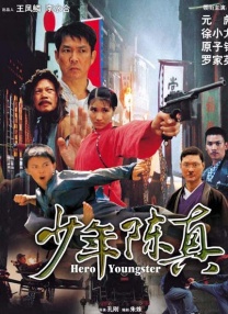 结婚不要恋爱