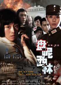亚洲不卡在线观看