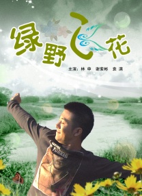小婷快别停好舒服