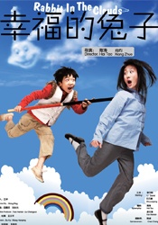 星的女人