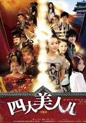 欧美激情综合