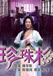 嫩草影院在线播放
