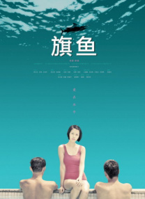 秋霞伦理片免费观看手机牌