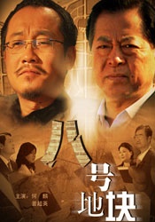aa日韩免费精品视频一