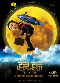 中文字幕在线观看一区二区