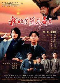 国产一区视频导航