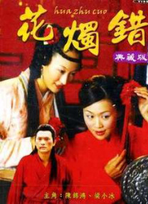 海角伦乱