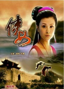 狠狠操夜夜操