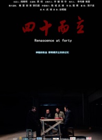 豪门浪荡史赵无为免费阅读
