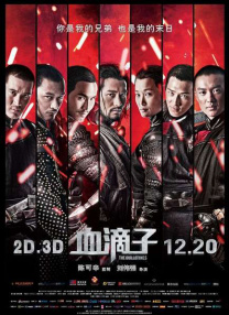 醉酒的可爱她们