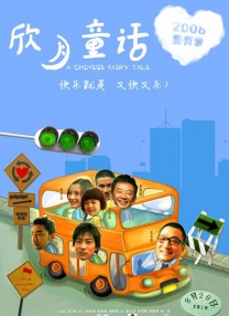 欧美日韩成人免费