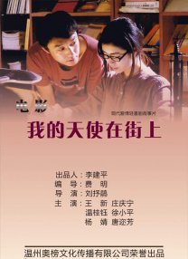 男女一起搓搓搓