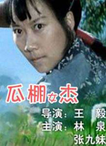 恶魔在身后
