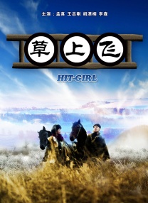 国产在线丝袜精品一区免费