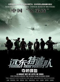 第一区免费在线观看