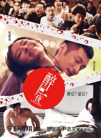 中国gayxxxxgay china