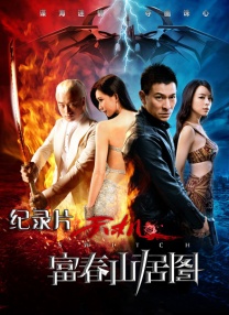 尽显诱惑
