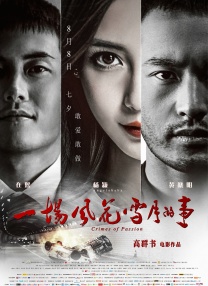 日本一区二区不卡