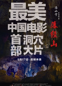 浪漫成熟的故事