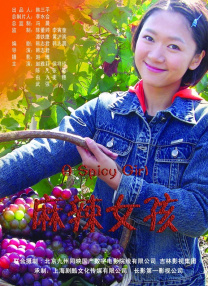 五月天爱爱网