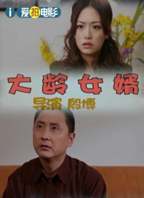 做久爱视频在线观看