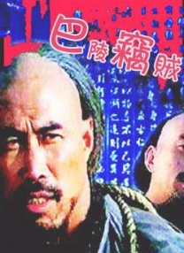 av在线播放你懂的