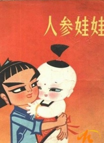 伊甸园一二三一二三永久