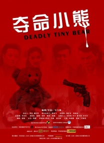 精品国产免费一区二区三区五区