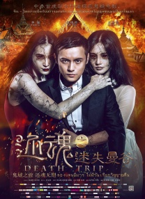 伊人色婷婷