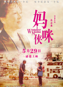 脱体育老师的裤裆看j