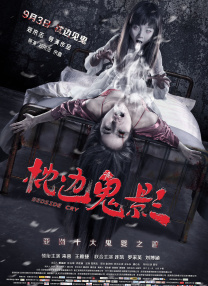 国产精品久久久香蕉