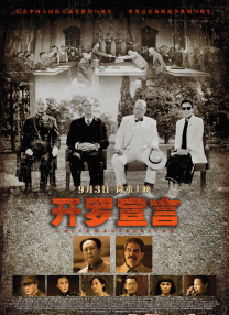 午夜色站