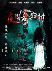 伊人五月天综合
