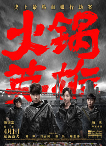 狠狠色综合网