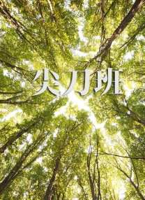 在床上性感的妻子
