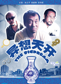 久久久亚洲欧洲国产