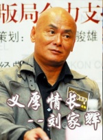 西野翔在线播放