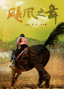 国产香久久