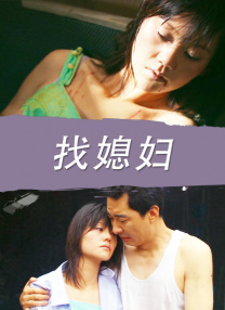 贴身保镖第二季在线观看